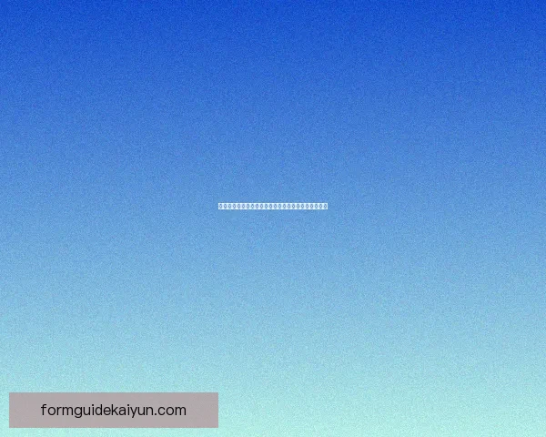 贝席尔瓦技术全面性引发关注，状态持续提升表现稳健